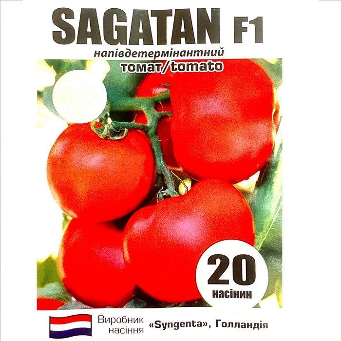 САГАТАН F1 / SAGATAN F1 20 насінин томат