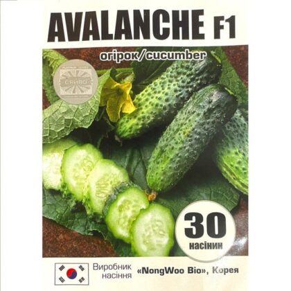 АВАЛАНЖ F1 / AVALANCHE F1 30 насіння огірок