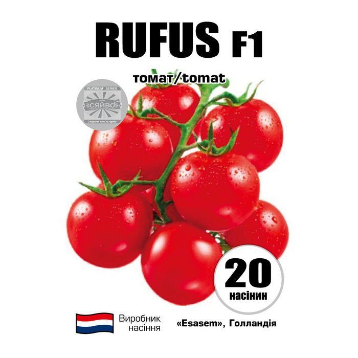 РУФУС F1 / RUFUS F1 20 насінин томат