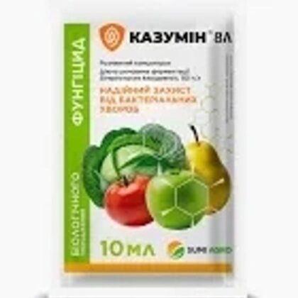 Казумін 8Л 10 мл фунгіцид