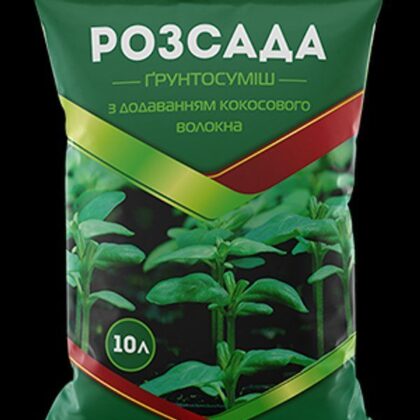Ґрунтосуміш Розсада - 10 л