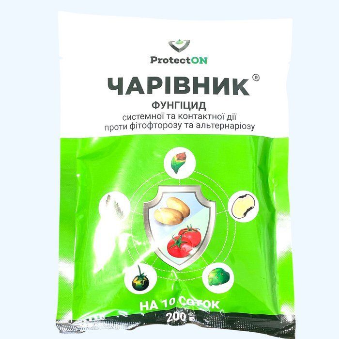 Чарівник 200 грам фунгіцид