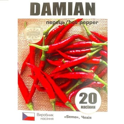 Даміан / DAMIAN 20 насінин перець гострий
