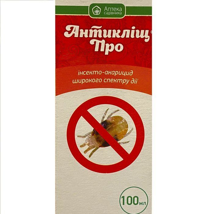 Антикліщ Про 100 мл інсектицид