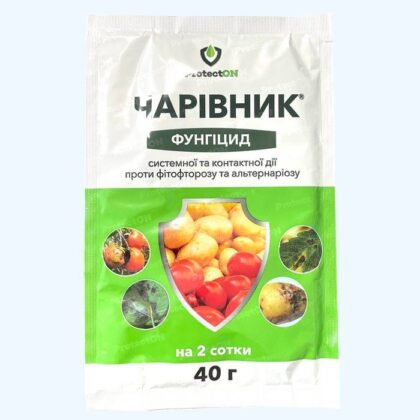 Чарівник 40 грам фунгіцид