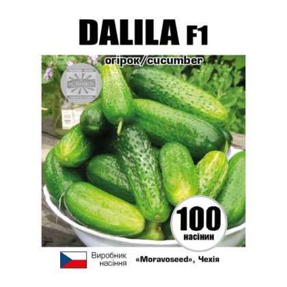 Даліла F1 / DALILA F1 100 насіння огірок