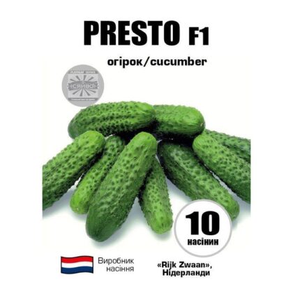 Престо F1/Presto F1 10 насіння огірок