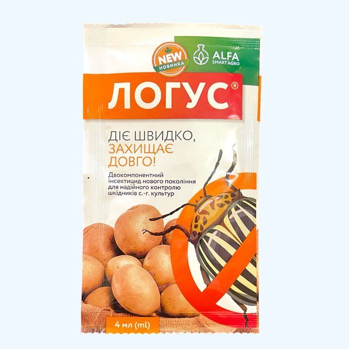 Логус 4 мл інсектицид