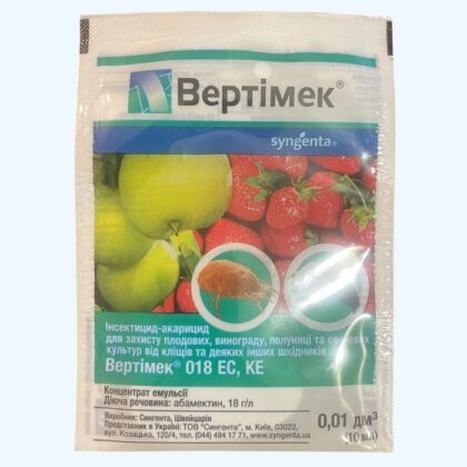 Вермітек 10 мл інсектицид