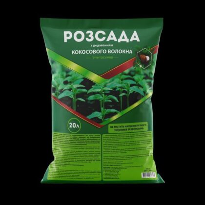 Ґрунтосуміш Розсада - 20 л