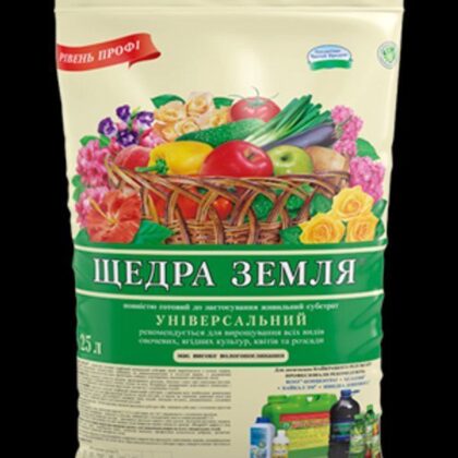Щедра Земля - 25 л