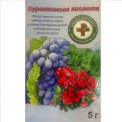 Бурштинова кислота 5 грам