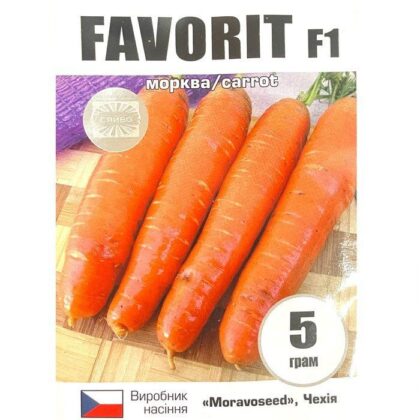 ФАВОРИТ F1 / FAVORIT F1 5 грам морква