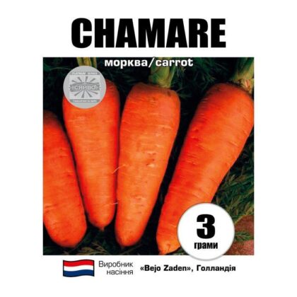 ШАМАРЕ / CHAMARE 3 грами морква