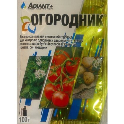 Огородник 100 грам гербіцид