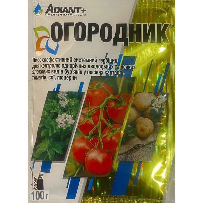 Огородник 100 грам гербіцид