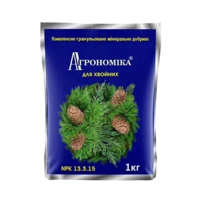 Агрономіка для хвойних 1кг (NPK — 13.3.15) мінеральне добриво