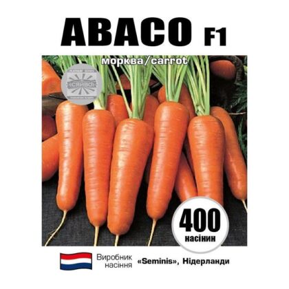 АБАКО F1 / ABACO F1 400 насіння морква