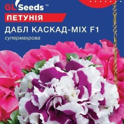 Дабл Каскад мiкс F1 5 гранул петунія