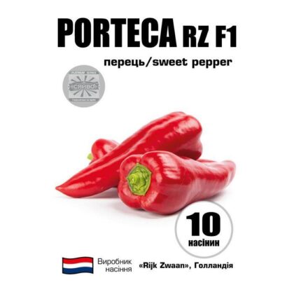 Портека RZ F1/Porteca RZ F1 10 насіння перець