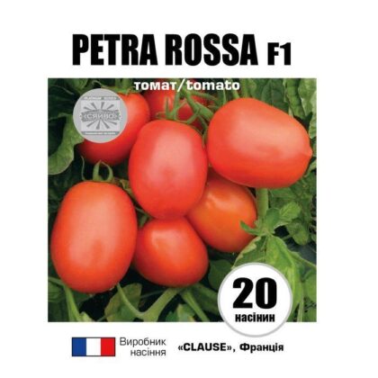 ПЕТРА РОСА F1 / PETRA ROSSA F1 20 насіння томат