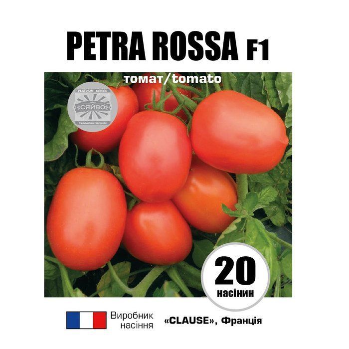 ПЕТРА РОСА F1 / PETRA ROSSA F1 20 насіння томат