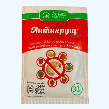 Антихрущ 30 мл інсектицид