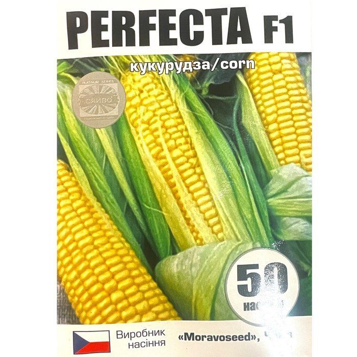 ПЕРФЕКТА F1 / PERFECTA F1 50 насінин кукурудза