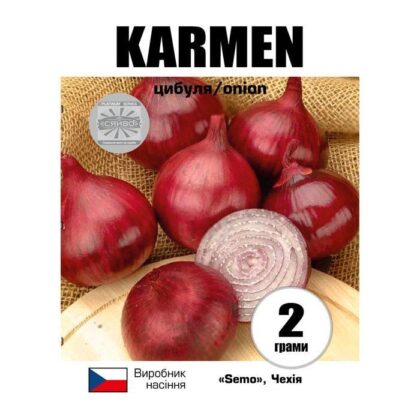 КАРМЕН / KARMEN 2 грами цибуля
