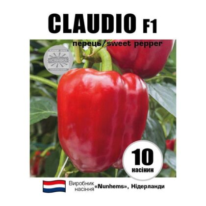 КЛАУДІО F1/CLAUDIO F1 10 насіння перець