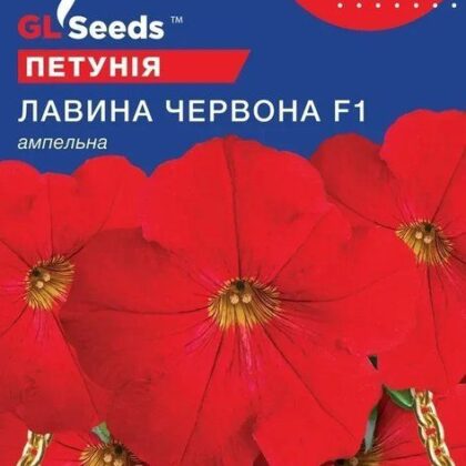 Лавина Червона F1 10 гранул петунія