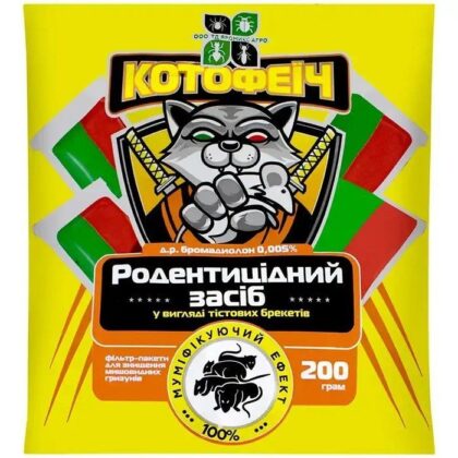 Котофеїч тісто 200 грам