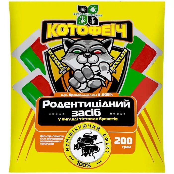 Котофеїч тісто 200 грам