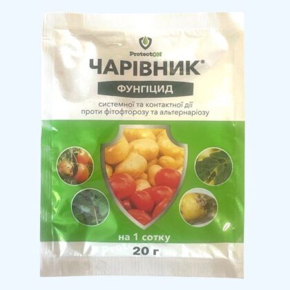 Чарівник 20 грам фунгіцид