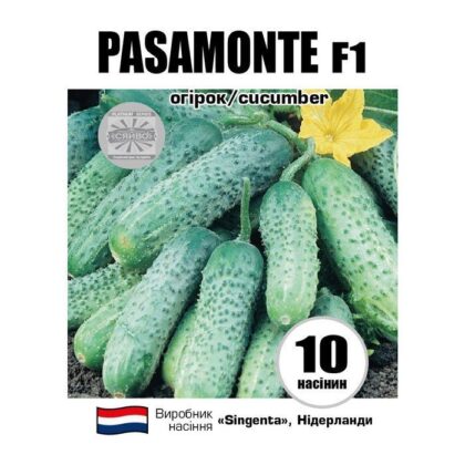 ПАСАМОНТЕ F1 / PASAMONTE F1 10 насіння огірок