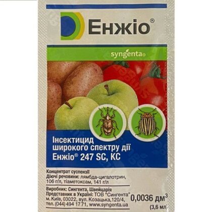 Енжіо 3,6 мл інсектицид