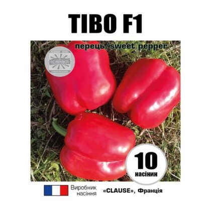 ТІБО / TIBO F1 10 насінин перець