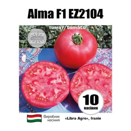 Альма F1/Alma F1 10 насінин томат