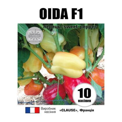 ОІДА F1 / OIDA F1 10 насінин перець