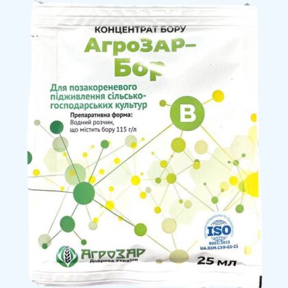 АгроЗар Бор 25 мл
