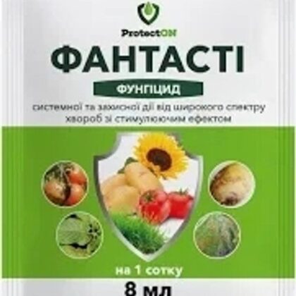 Фантасті 8 мл фунгіцид