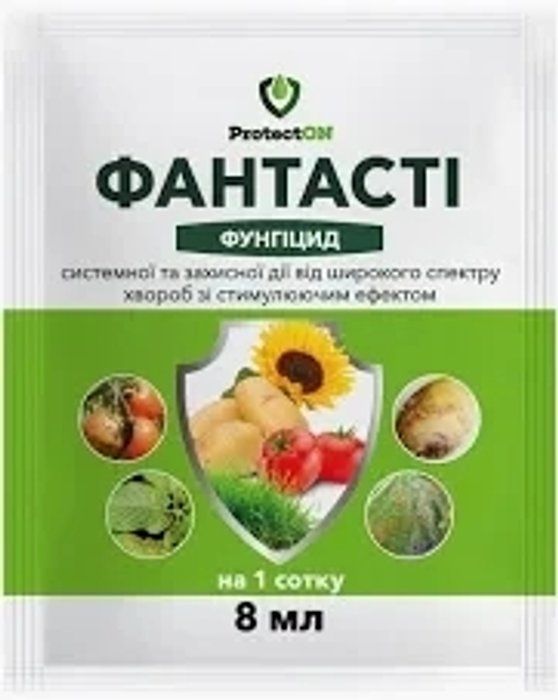Фантасті 8 мл фунгіцид