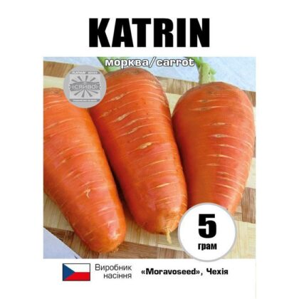 КАТРІН / KATRIN 5 грам морква