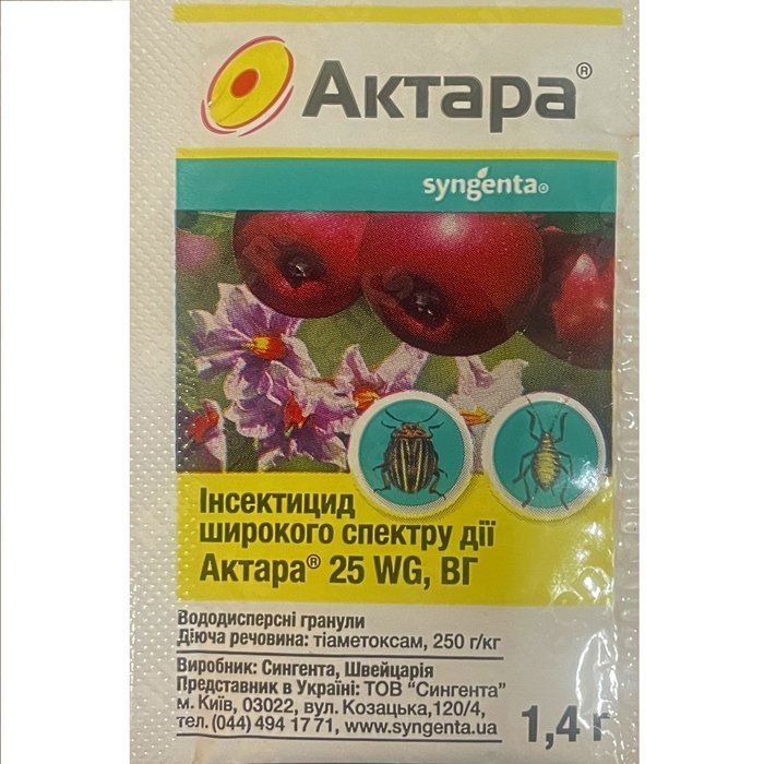 Актара 1,4 грама інсектицид