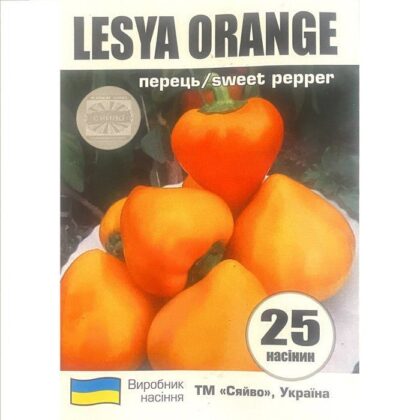 Леся оранжевий /LESYA ORANGE 25 насінин перець
