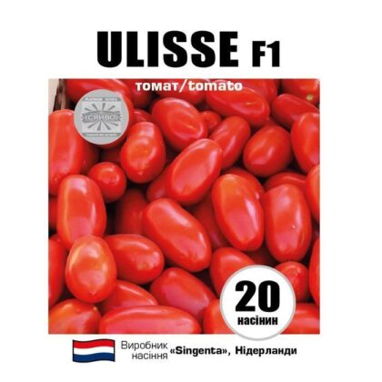 УЛІССЕ F1 / ULISSE F1 20 насінин томат