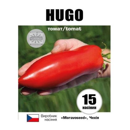 ХУГО / HUGO 15 насінин томат