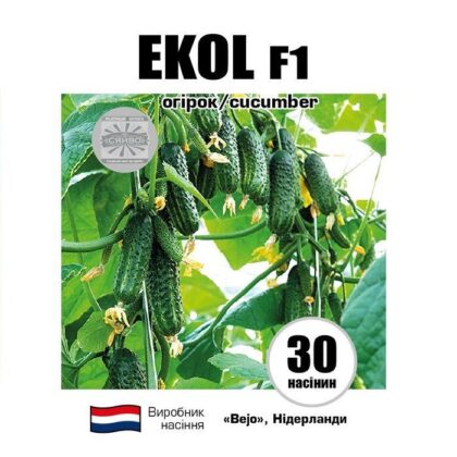 ЕКОЛЬ F1 / EKOL F1 30 насінин огірок