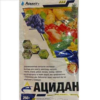 Ацидан (Ридоміл) 250 грам фунгіцид