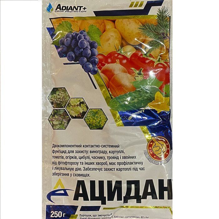 Ацидан (Ридоміл) 250 грам фунгіцид